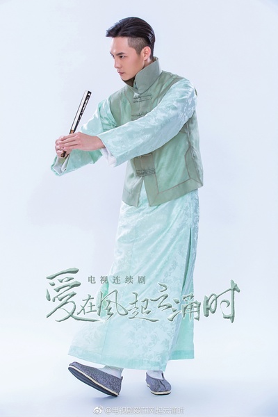 爱在风起云涌时的海报-角色海报