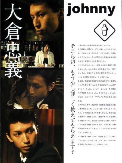 8UPPERS FEATURE MUSIC FILM的海报-角色海报 日本