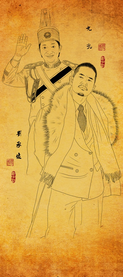 双城计中计的海报-其他海报 手繪