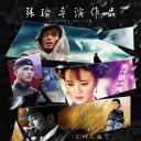云之锦