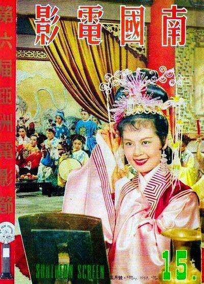 江山美人的海报-其他海报 香港