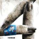 惊声尖笑4