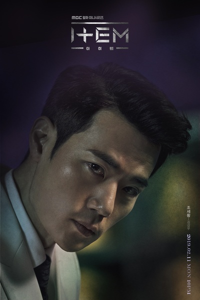 道具的海报-角色海报 韩国