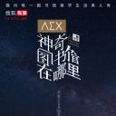 神奇图书馆在哪里