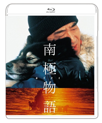 南极物语的海报-其他海报