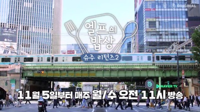 SJ Return 2的海报-预告海报 韩国