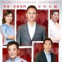 启航