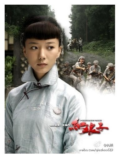 红娘子的海报-预告海报 中国内地