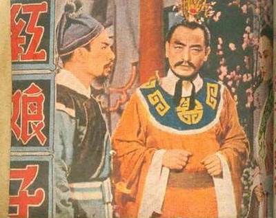 红娘子的海报-其他海报