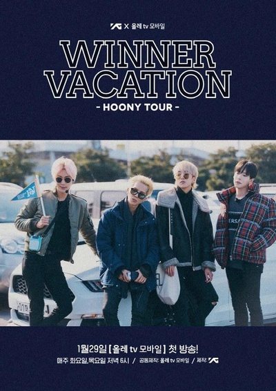 WINNER VACATION-HOONY TOUR的海报-正式海报