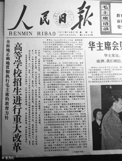 高考那点事的海报-正式海报