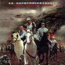 抗日名将左权