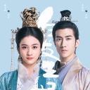白发王妃