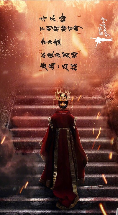 白发王妃的海报-其他海报