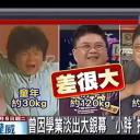 陈崇荣