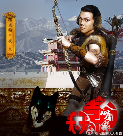 天天有喜之人间有爱的海报-角色海报 中国大陆