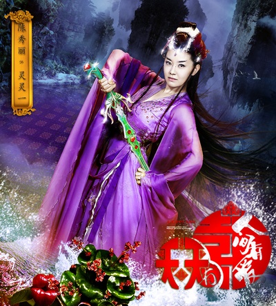 天天有喜之人间有爱的海报-角色海报 中国大陆