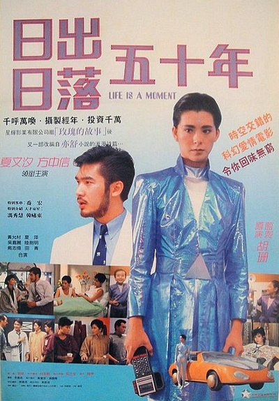 朝花夕拾的海报-其他海报