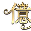 亿婚