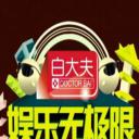 娱乐无极限