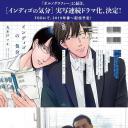 靛蓝色的心情