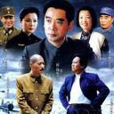周恩来在重庆