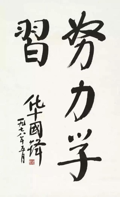 凤凰大视野：尊前谈笑人依旧的海报-正式海报