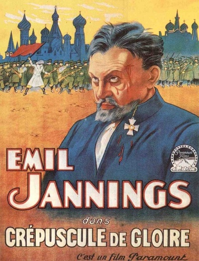 最后命令的海报-正式海报