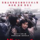 滚滚红尘