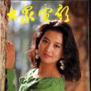 茅海童