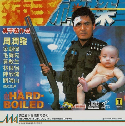 辣手神探的海报-正式海报