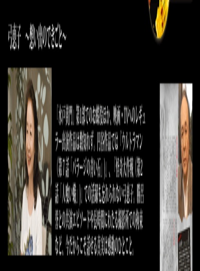 拨云见日的海报-预告海报