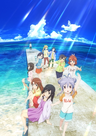 悠哉日常大王剧场版：假期活动的海报-正式海报 日本