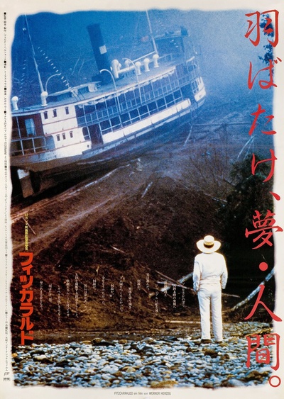 陆上行舟的海报-其他海报
