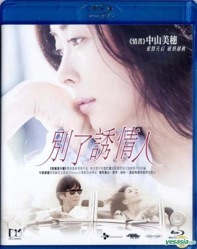 再见，总有一天的海报-其他海报 中国香港