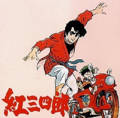 勇敢的桑希洛的海报-角色海报