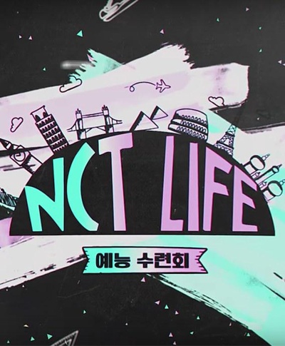 NCT LIFE 艺能修炼会的海报-正式海报