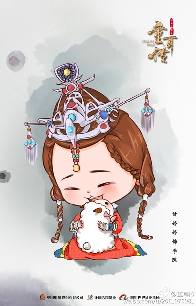 重耳传奇的海报-角色海报 中国大陆