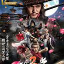 最后的武林2铁砂掌