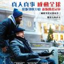 触不可及
