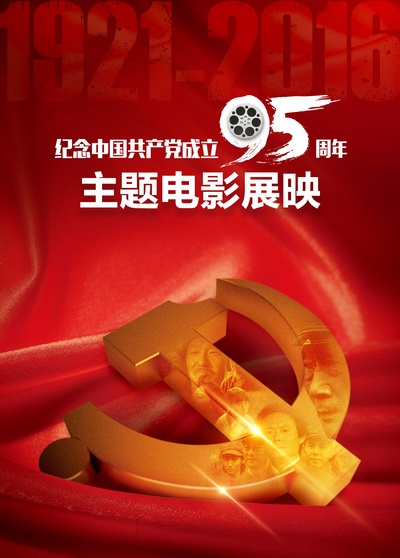 老阿姨的海报-其他海报 中国大陆