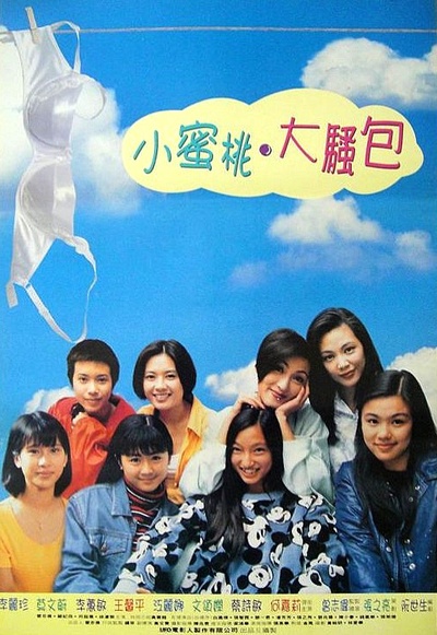 四个32A和一个香蕉少年的海报-其他海报