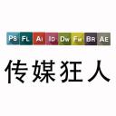 传媒狂人