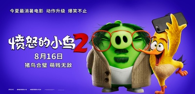 愤怒的小鸟2的海报-角色海报 中国大陆