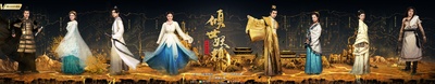 倾世妖颜的海报-角色海报 中国大陆