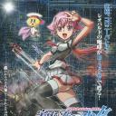 穿越宇宙的少女