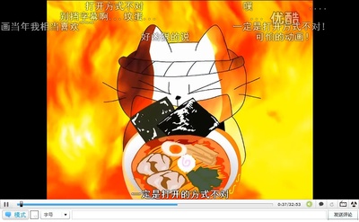 猫拉面大将的海报-预告海报
