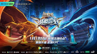 终极高手的海报-其他海报