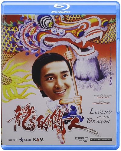 龙的传人的海报-其他海报 香港