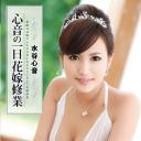 藤崎里绪